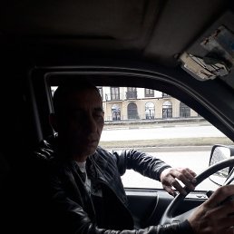 �����, ���������, 53 ����