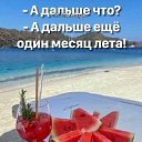 ���� �������, ������, 48 ��� - ��������� 3 ������� 2023 � ������ ������