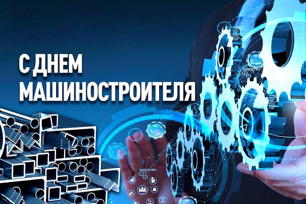 Именины: Евдокия, Роман, Герман, Виктор, Ия, Сергей, Николай, Лев, Карп, Дмитрий, Петр - 2