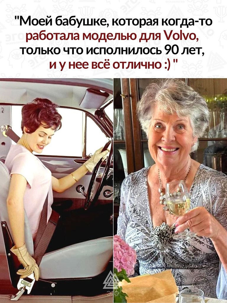  90    !     Volvo   ...