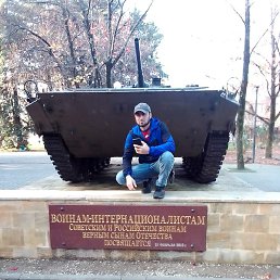 �������, �����, 37 ���