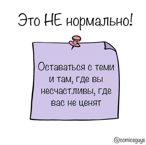 Даеонепоныйсписотоо,чтонестоитсчитатьнорой.Надо думать, чтоб разбогатеть, но никак не наоборот. - 6