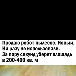 ���, �����, 49 ���