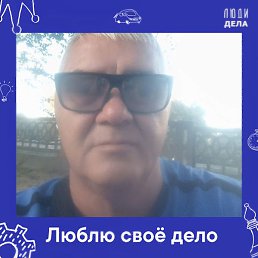 �����, ������, 61 ���