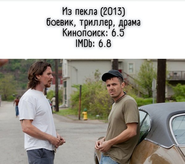 Когда Родни Бэйз таинственно исчезает, а правоохранительные органы при этом действуют недостаточно ...