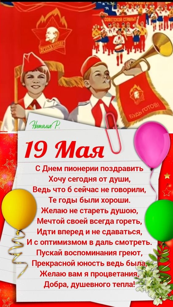   ,    . - 19  2023  10:06