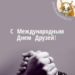 ������, ������, 42 ����