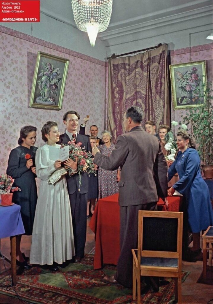  1952    - 9