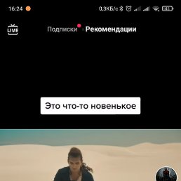 �����, �������� ���, 42 ����