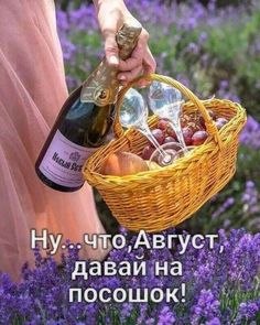   - 29  2023  21:11