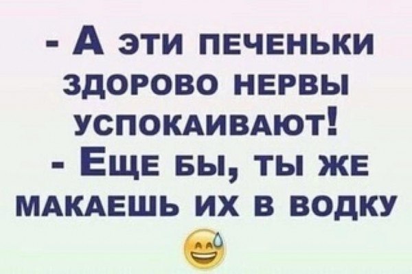 Alex - 6  2023  21:01