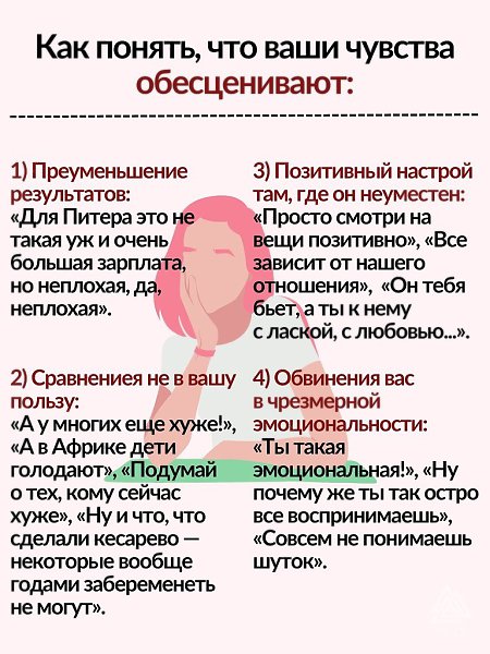 Делиться чувствами стоит лишь с теми, кто готов разделить с вами вашу радость или печаль. Не ...