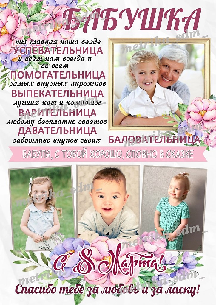      30     https://fotostrana.ru/away?to=/sl/zaM1   ...