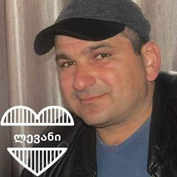 ���, �������, 46 ���