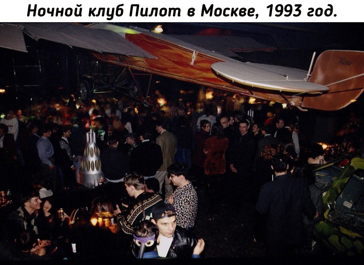 Be pe - 1990-. - 8