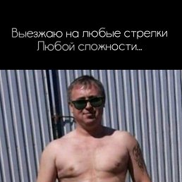 �����, ������, 38 ���