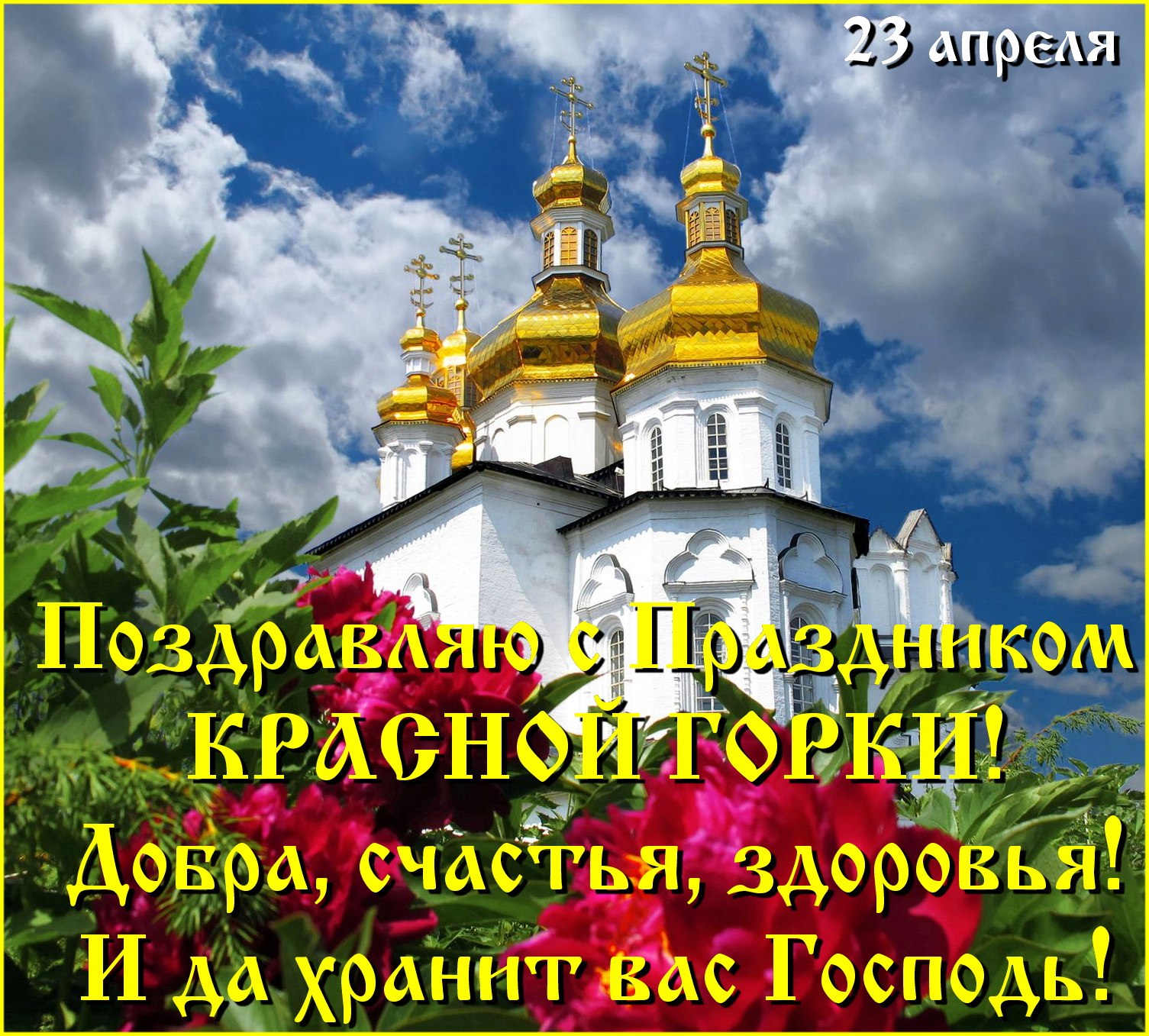   - 23  2023  12:11