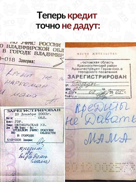 Каждая мать хочет уберечь своё чадо от всех бед. Даже, если чадо давно переросло возраст, когда его ...