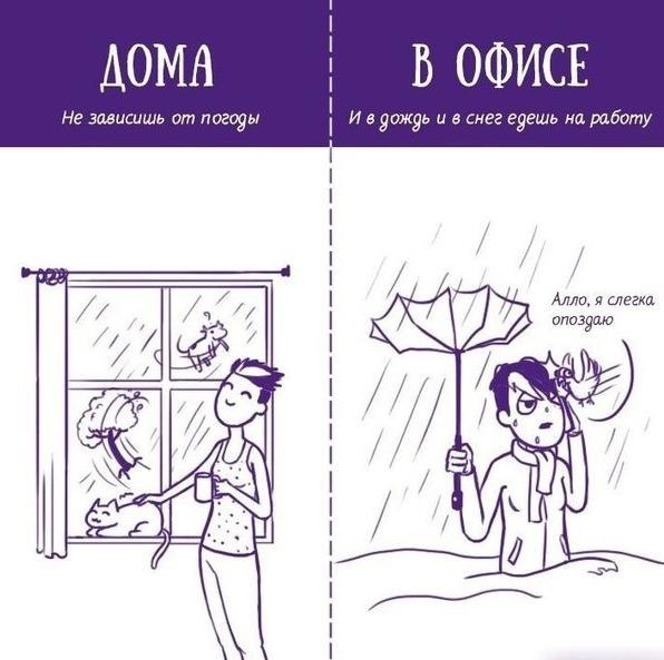 абтанадyvsвфисе.Надо думать, чтоб разбогатеть, но никак не наоборот. - 2