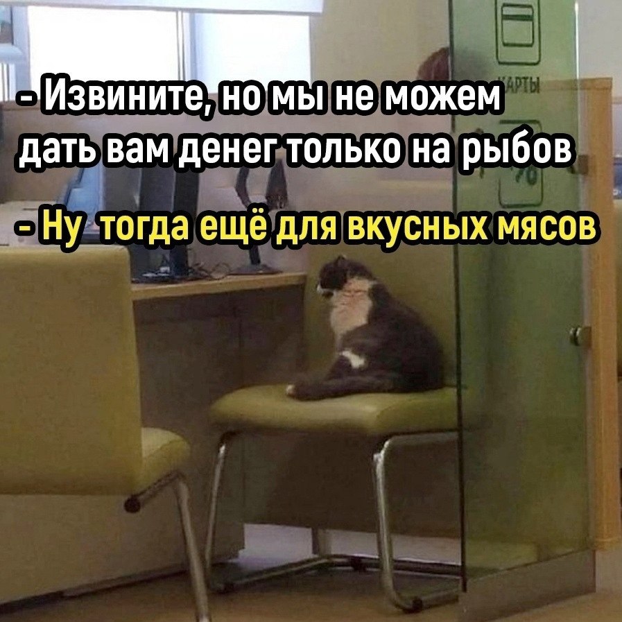     - 2