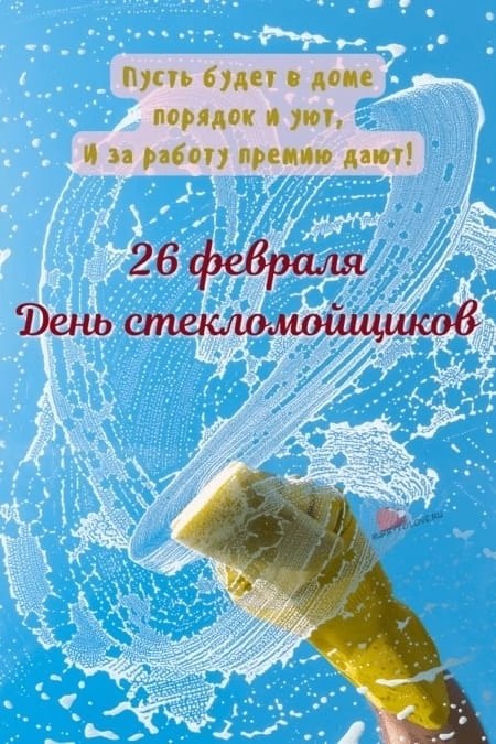   ,    . - 25  2023  20:56 - 2