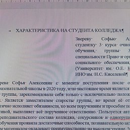 �������, �����-���������, 51 ���