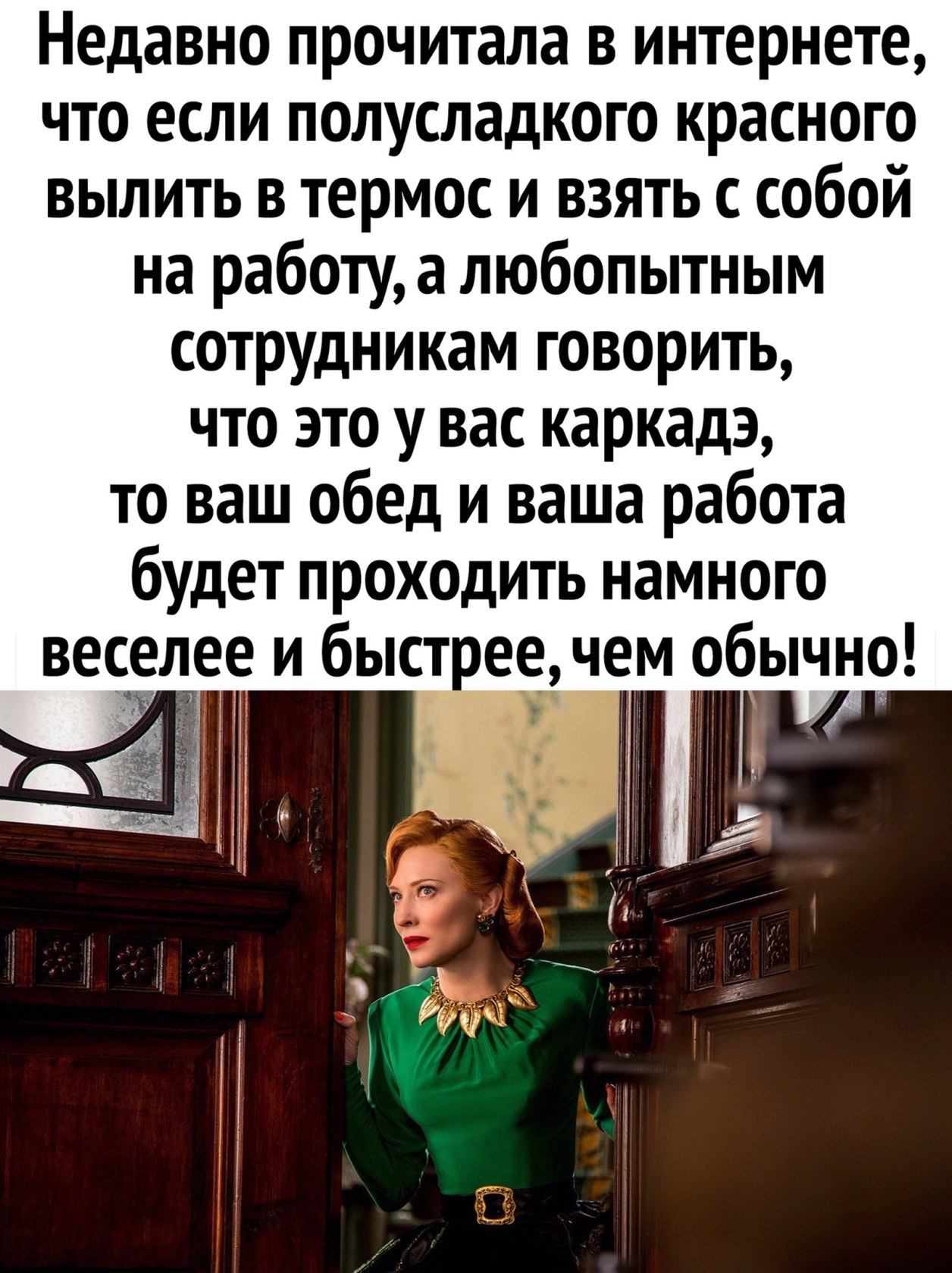 ***Victoria Viktorovna*** - 11  2023  06:25