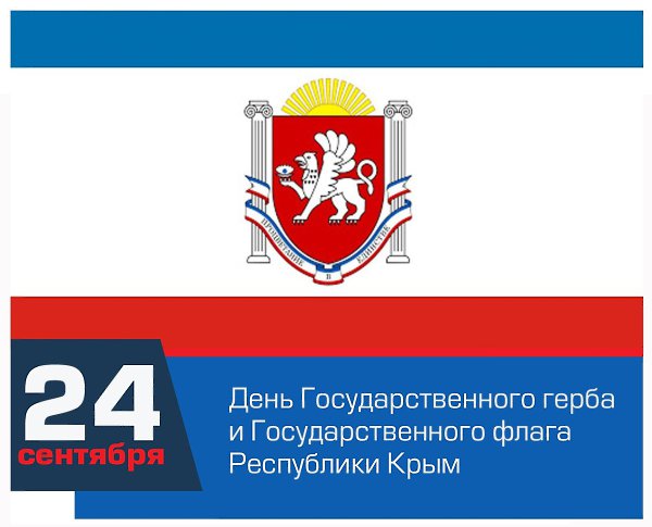 Именины: Евдокия, Роман, Герман, Виктор, Ия, Сергей, Николай, Лев, Карп, Дмитрий, Петр - 3