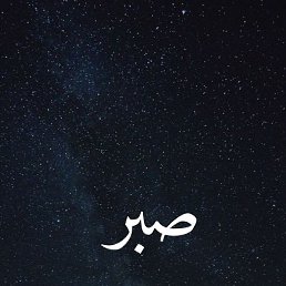 Bek, �����-������, 27 ���