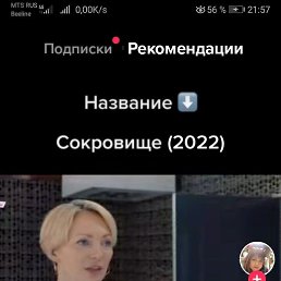 ���������, ���������, 55 ���