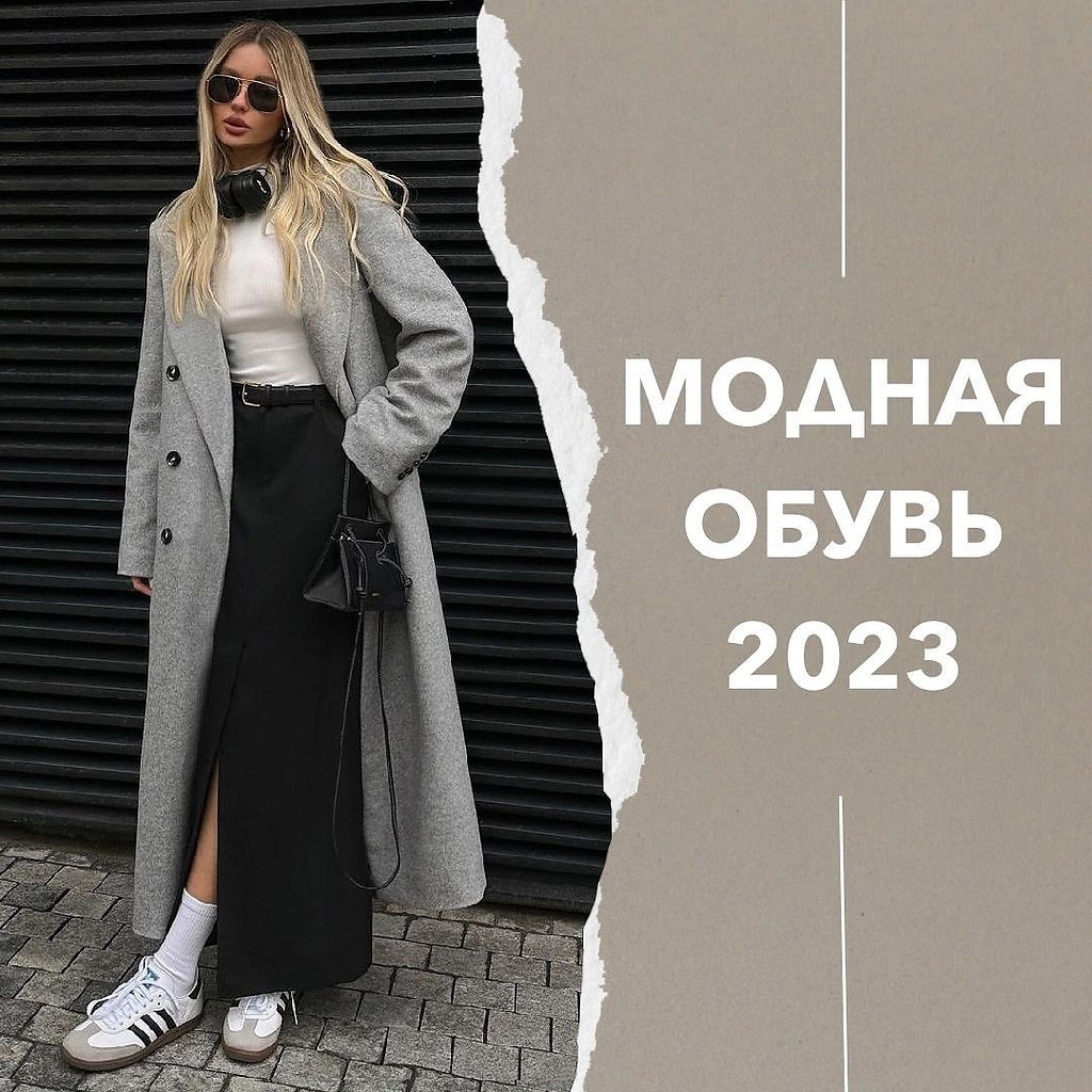    2023. ,          ...