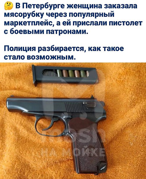 ���� ����� � �����E (�����������, �����, ���) - 2 ������ 2023 � 15:40