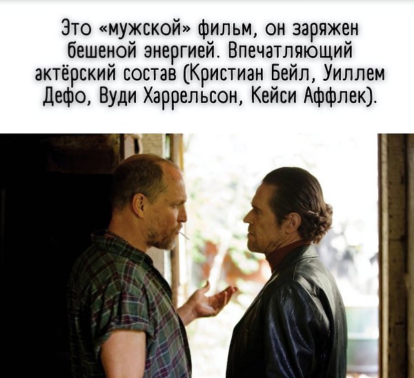 Когда Родни Бэйз таинственно исчезает, а правоохранительные органы при этом действуют недостаточно ... - 3