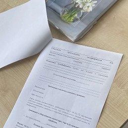 �������, ������, 21 ���