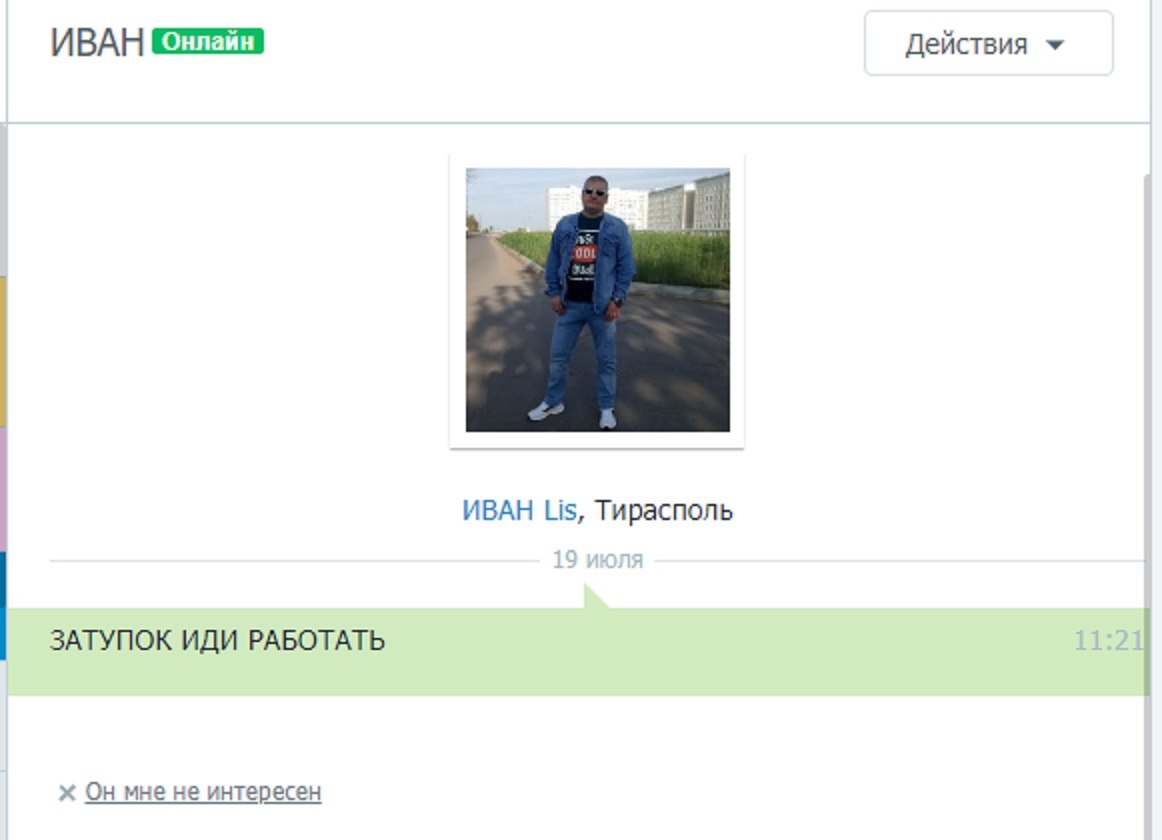 Вот я не пойму тут что на сайте одни "прекрасные" люди собрались ? ...Один лучше другого ...