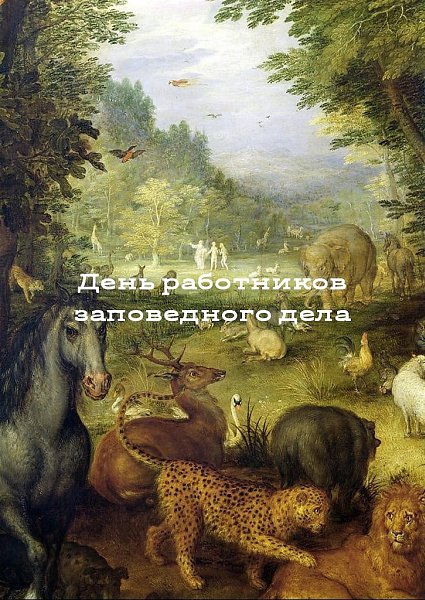 : , , , , , , , ,  - 3