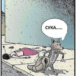 ������, �����-���������, 33 ����