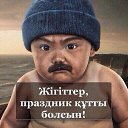 ���� �����, ������, 54 ���� - ��������� 15 ������� 2023 � ������ ���� ����������