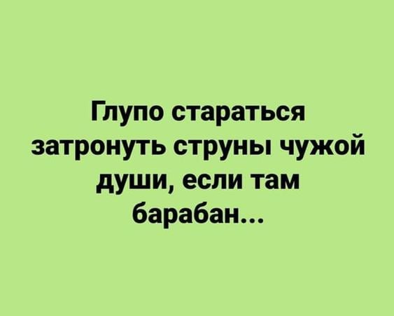   ,    - 2