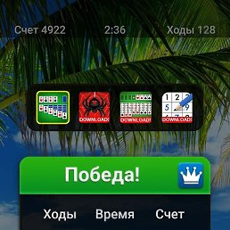 Arkadil, �����������, 59 ���