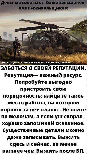 S.T.A.L.K.E.R. - 4  2023  00:57