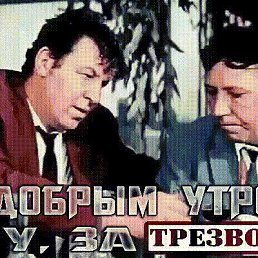 ���� ����, ��������, 65 ��� - ��������� 12 ���� 2023