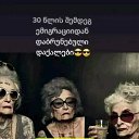 ���� Ana, �������, 43 ���� - ��������� 22 ������� 2023 � ������ ���� ����������