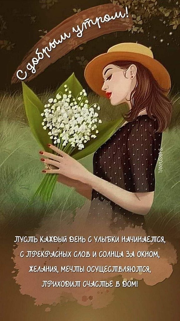   - 25  2023  03:55