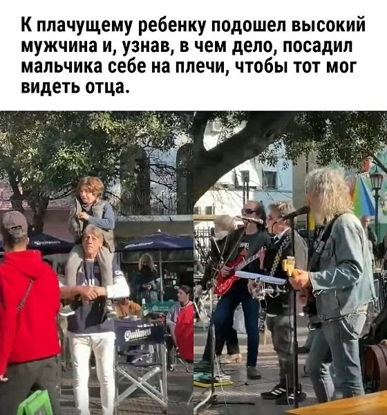 то чувство, когда у человека просто огромная душа - 2