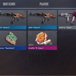 ����, ������������, 32 ����