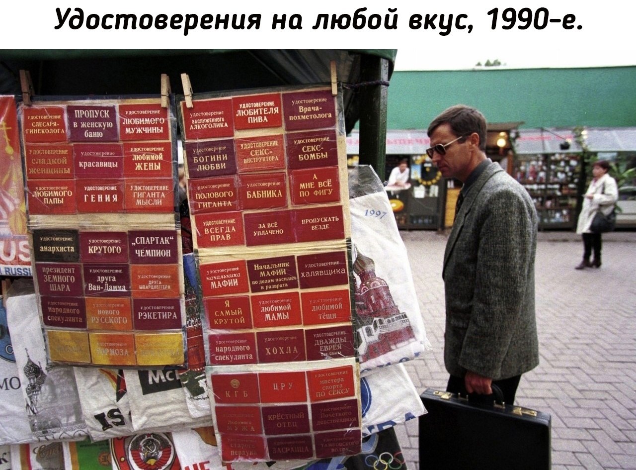 Be pe - 1990-. - 6