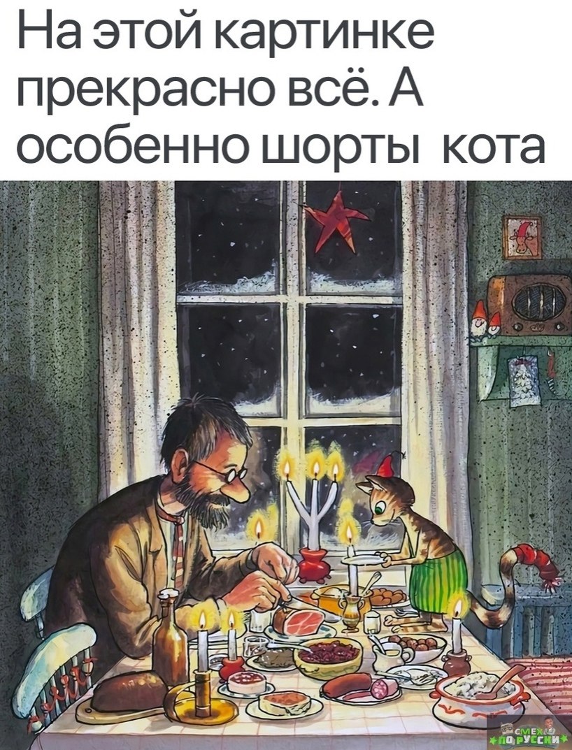 - 25  2023  14:01