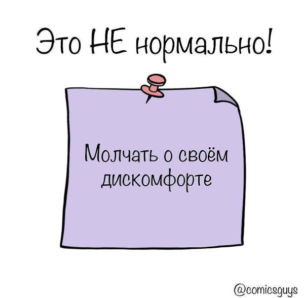Даеонепоныйсписотоо,чтонестоитсчитатьнорой.Надо думать, чтоб разбогатеть, но никак не наоборот. - 9