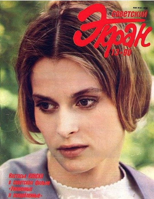  , 1990 13.           ...